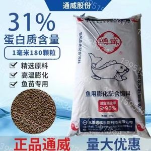 觀賞魚飼料中蛋白質(zhì)來源：觀賞魚飼料中的蛋白質(zhì)來源