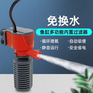 靜音魚缸過濾器型號：靜音魚缸過濾器價格對比 魚缸百科 第1張