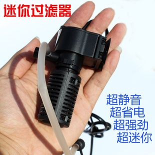 靜音魚缸過濾器型號：靜音魚缸過濾器價格對比 魚缸百科 第3張