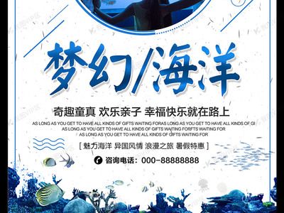 水族館主要經(jīng)營什么產(chǎn)品：水族館主要經(jīng)營產(chǎn)品 水族館百科（水族館加盟） 第2張