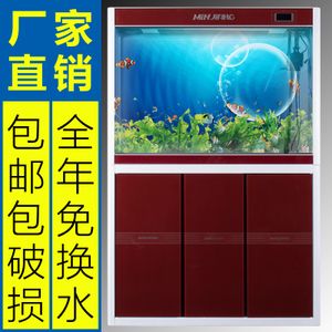 閩江魚缸使用教程：閩江魚缸使用教程詳解閩江魚缸水質(zhì)調(diào)節(jié)技巧 魚缸百科 第1張