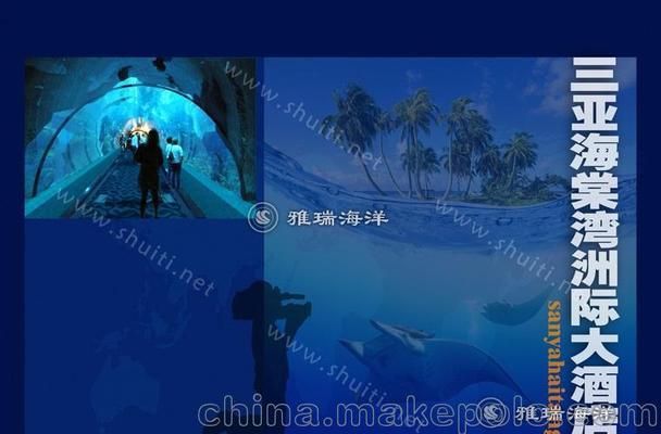 水族館建造費(fèi)用多少：建造一座大型水族館的費(fèi)用取決于許多因素 水族館百科（水族館加盟） 第4張