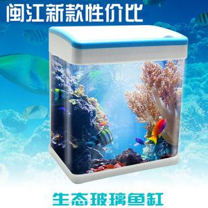 閩江魚缸價格及圖片1.5米：閩江魚缸1.5米價格范圍較廣 魚缸百科 第4張