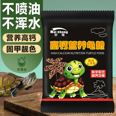 豬鼻龜?shù)膬r(jià)格是多少一斤：30公分的豬鼻龜多少錢一斤 豬鼻龜百科 第10張