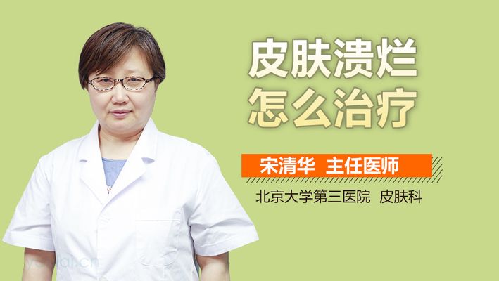 豬鼻龜皮膚潰爛可以用慶大霉素治療嗎：慶大霉素可以治療龜頭炎嗎 豬鼻龜百科 第3張