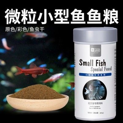 金龍魚飼料中蛋白質(zhì)含量標準：金龍魚飼料中蛋白質(zhì)含量標準,金龍魚飼料中脂肪含量建議 金龍魚百科 第4張