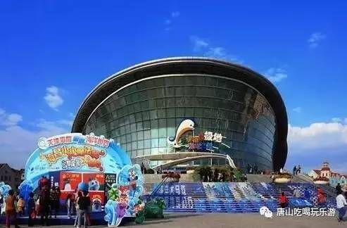 唐山水族館：廈門(mén)旅游必去的十大景點(diǎn) 全國(guó)觀賞魚(yú)市場(chǎng) 第3張