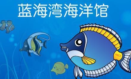 珠海水族館：世界上最大的水族館在中國嗎？ 全國觀賞魚市場 第5張