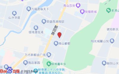 蚌埠龍魚專賣店 全國觀賞魚市場 第2張