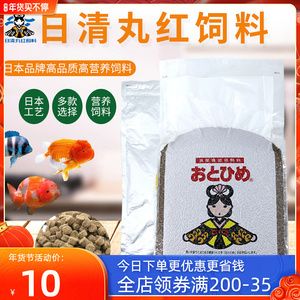 紅龍魚發(fā)色一定要用燈照嗎：-紅龍魚發(fā)色過程中使用燈光對(duì)紅龍魚的健康有影響嗎 水族問答 第1張