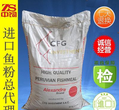 雷龍魚最愛吃的食物：如何自制雷龍魚健康食譜 龍魚百科 第1張