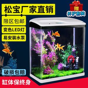 松寶魚缸怎么樣：松寶魚缸與其他品牌的比較，松寶魚缸維護保養(yǎng)指南 魚缸百科 第4張