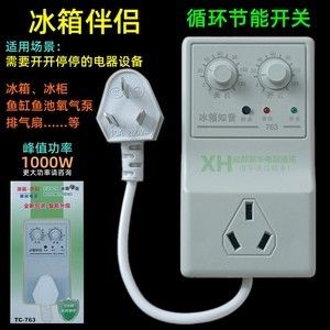 魚缸電源控制器壞了怎么辦：如何預(yù)防魚缸控制器故障 魚缸百科 第4張