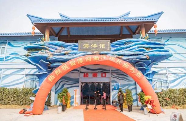 漯河水族館：漯河市源匯區(qū)玖龍水族館為游客提供了一個(gè)獨(dú)特而令人難忘的海洋生物 全國(guó)觀賞魚市場(chǎng) 第9張