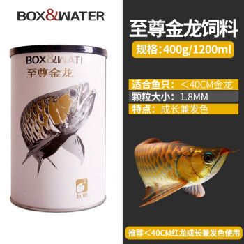 金龍魚專用飼料價(jià)格區(qū)間：金龍魚專用飼料價(jià)格區(qū)間大致可以從幾元到幾十元不等 金龍魚百科 第3張