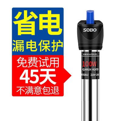 松寶sobo魚缸T620F價格表：松寶sobo魚缸t620f價格表 魚缸百科 第2張