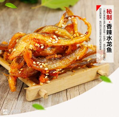 龍魚的味道：藤椒龍魚的家常做法 龍魚百科 第5張