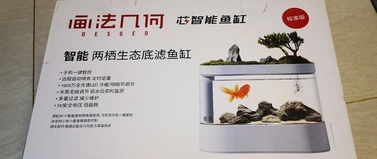 畫法幾何魚缸c500說明書：畫法幾何魚缸c500智能系統(tǒng)使用指南 魚缸百科 第1張