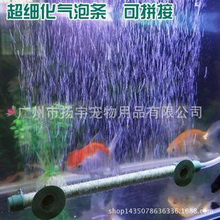 皮譜魚缸：森森h(huán)e480魚缸布置技巧，皮球魚疾病預(yù)防方法 魚缸百科 第5張