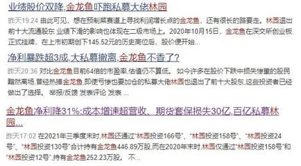 金龍魚業(yè)績增長點分析：金龍魚2019年業(yè)績增長趨勢分析 金龍魚百科 第1張