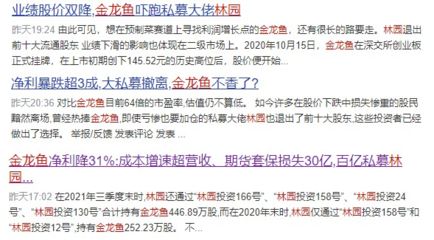 金龍魚業(yè)績增長點分析：金龍魚2019年業(yè)績增長趨勢分析 金龍魚百科 第2張