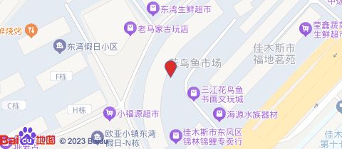 佳木斯水族批發(fā)市場：佳木斯批發(fā)市場 全國觀賞魚市場 第1張