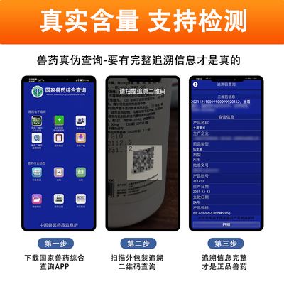 龍魚專用藥什么品牌好用又便宜的：龍魚專用藥品牌推薦 龍魚百科 第3張