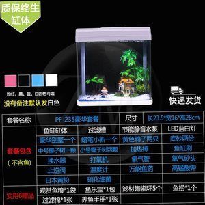 普菲特魚缸1.5米多少錢：普菲特1.5米魚缸價(jià)格 魚缸百科 第3張