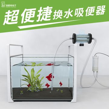 魚缸虹吸噪音大如何解決小妙招：魚缸虹吸噪音大怎么辦 魚缸百科 第5張