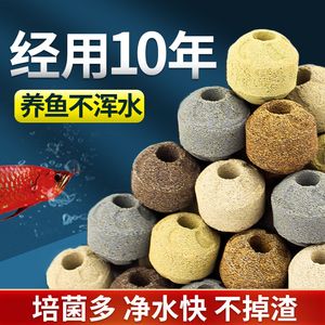 魚缸濾材品牌推薦大全：推薦魚缸濾材品牌 魚缸百科 第4張