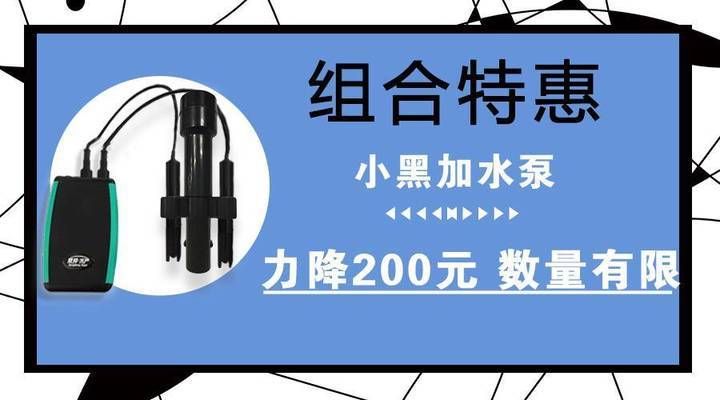 紅龍魚水溫30度咋樣養(yǎng)：養(yǎng)殖紅龍魚的注意事項(xiàng) 水族問(wèn)答 第2張