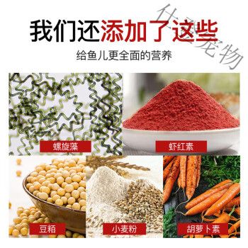 紅龍魚喂什么食最好：紅龍魚飼料品牌對比評測紅龍魚飼料品牌對比 紅龍魚百科 第3張