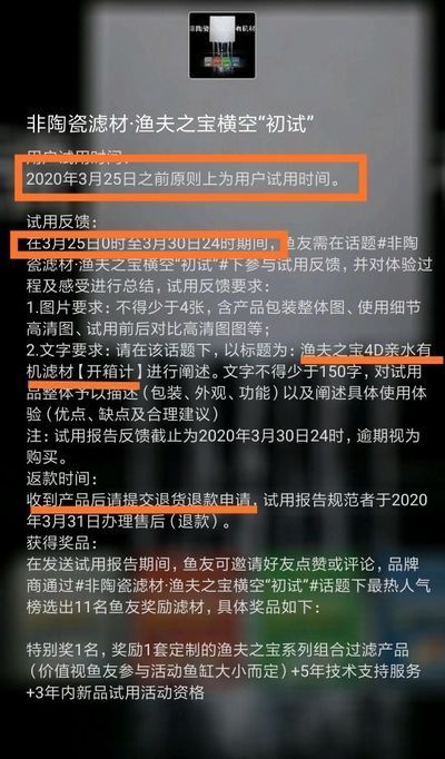 淮北觀賞魚批發(fā)市場：淮北水族批發(fā)市場 全國觀賞魚市場 第6張