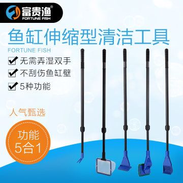 魚缸內(nèi)壁清潔工具推薦：魚缸內(nèi)壁清潔工具 魚缸百科 第5張