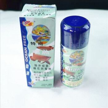 龍魚霉菌怎么治療：如何治療龍魚霉菌病 龍魚百科 第5張