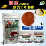 哈爾濱觀賞魚批發(fā)市場：哈爾濱哈爾濱觀賞魚市場 全國觀賞魚市場 第9張