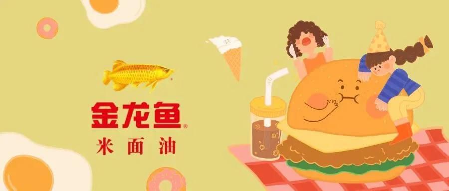 行業(yè)政策對金龍魚成本影響：行業(yè)政策對金龍魚成本的影響 金龍魚百科 第1張