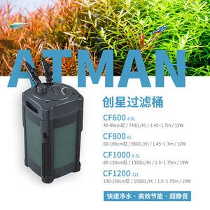 創(chuàng)星魚缸過濾桶cf800功率多大：創(chuàng)星魚缸過濾桶cf800具體功率大小 魚缸百科 第3張