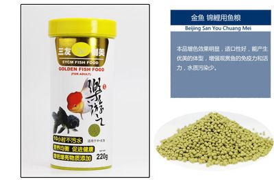 紅龍魚眼睛有白點怎么治：紅龍魚眼睛出現(xiàn)白點怎么辦？ 水族問答 第1張