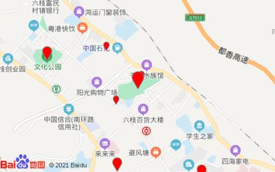 六盤水水族館 全國觀賞魚市場 第2張