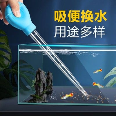 魚缸換水工具推薦：魚缸換水頻率及注意事項 魚缸百科 第3張