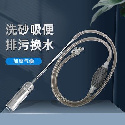 魚缸換水工具推薦：魚缸換水頻率及注意事項 魚缸百科 第4張