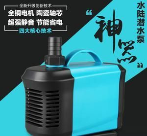 魚缸過濾泵電機(jī)會燒嗎：如何判斷魚缸過濾泵電機(jī)是否會燒毀 魚缸百科 第3張