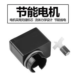 魚缸過濾器電機(jī)壞了怎么修：魚缸過濾器電機(jī)壞了怎么修詳情 魚缸百科 第5張