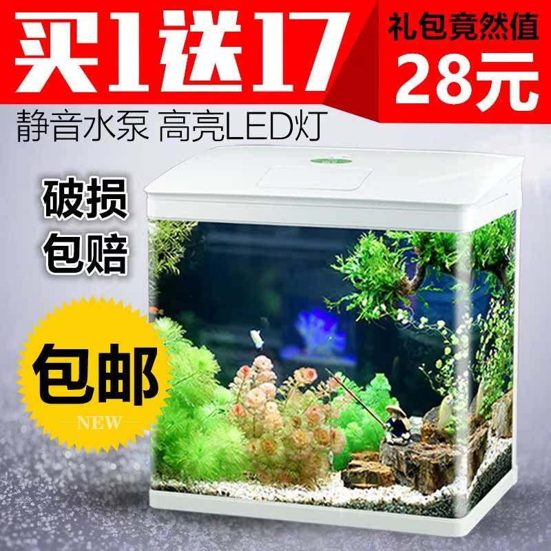 佳路魚缸怎么樣：佳璐魚缸與森森魚缸區(qū)別 魚缸百科 第4張