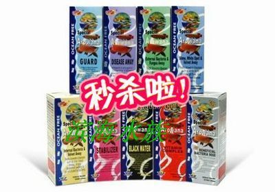 龍魚用什么藥好：龍魚用藥后的水質管理 龍魚百科 第1張