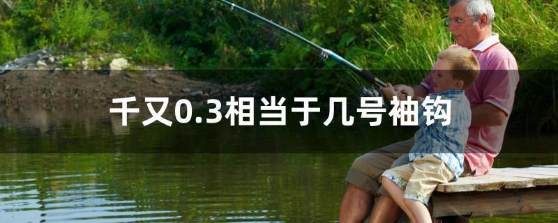 滄州魚缸批發(fā)市場：滄州魚缸架子批發(fā)市場 全國觀賞魚市場 第1張