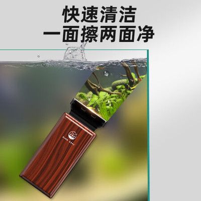 魚缸擦推薦：魚缸清潔工具使用技巧 魚缸百科 第3張