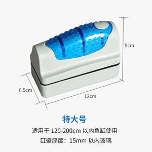 魚缸擦推薦：魚缸清潔工具使用技巧 魚缸百科 第5張