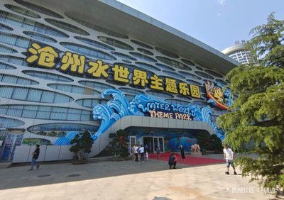 滄州水族館：滄縣滄州水族館 全國(guó)觀賞魚市場(chǎng) 第3張